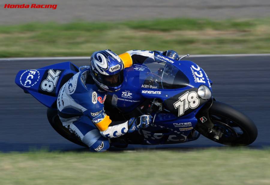 2006 CBR1000RR