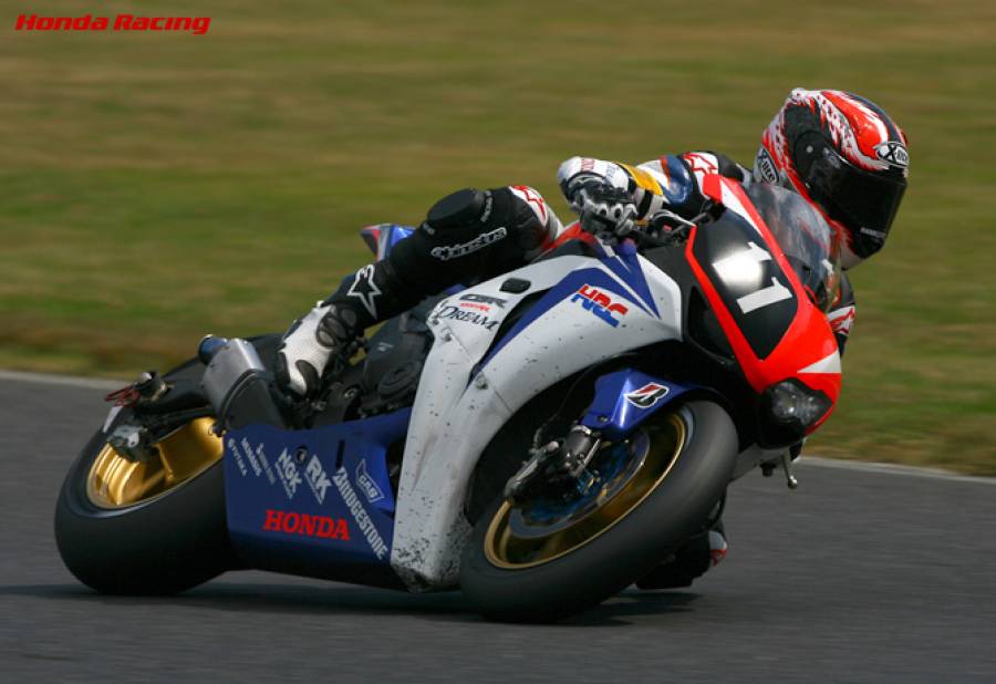 2008 CBR1000RR