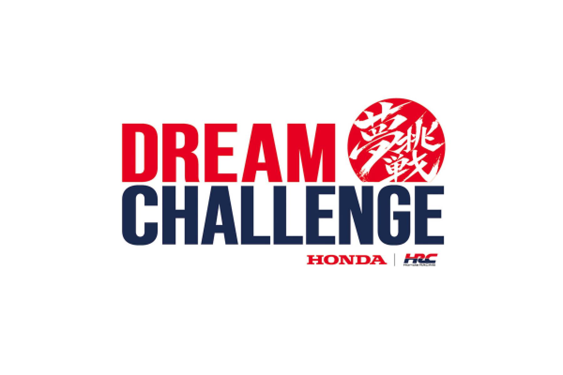 The Dream. The Challenge.
