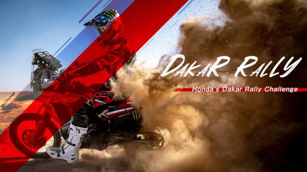 Honda’s Dakar Challenge Vol. 4 (2020)